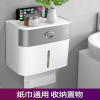 卫生纸盒卫生间纸巾厕纸置物架厕所时光旧巷家用免打孔创意抽纸卷纸筒