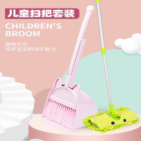 小扫帚宝宝儿童组合三件套玩具时光旧巷扫地拖把家用扫把簸箕套装