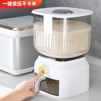 装米桶家用虫潮密封米缸大米收纳盒时光旧巷储米箱米面粉储存罐