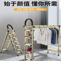 铝合金梯子家用加厚折叠伸缩室内时光旧巷落地带晒晾衣架两用多功能人字梯