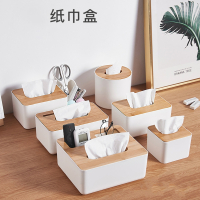 桌面纸巾抽纸盒家用客厅餐巾茶几遥控器时光旧巷多功能收纳盒ins创意轻奢
