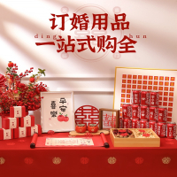 订婚布置小摆件全套婚宴桌面装饰时光旧巷仪式感小物品桌子摆台品大全