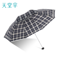 天堂伞雨伞钢8骨经典商务格子有效拒水易甩干折叠晴雨两用男女