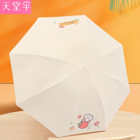 新品天堂伞黑胶晒紫外线水果遮阳伞轻巧便携折叠晴雨两用伞女