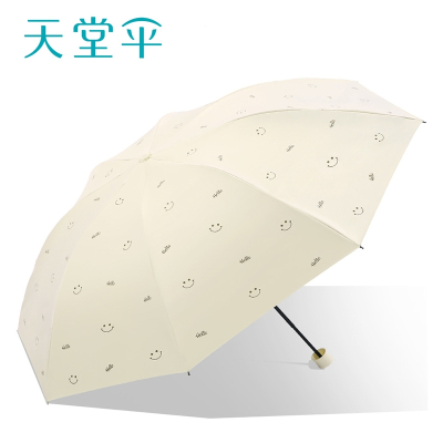天堂伞黑胶三折叠遮太阳伞便携轻小晴雨两用伞男女士