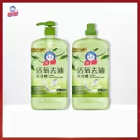 白猫去油洗洁精1.15kgx2瓶茶树精华滋润家用厨房