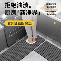 古达厨房地垫 防油可擦免洗地毯 吸水入户门垫进门门口脚垫家用