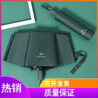 古达太阳伞晴雨伞家用大人防晒 女生男两用折叠双人便携三折伞