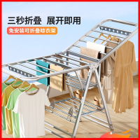 时光旧巷晾衣架落地折叠家用凉衣架晒衣架卧室阳台不锈钢尿布架晒被子晾晒