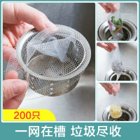 时光旧巷一次性厨房水槽过滤网水池漏网洗菜盆洗碗池下水道地漏_pe粗网200只