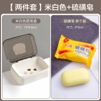 时光旧巷肥皂盒卫生间家用浴室香皂盒子洗手台多功能翻盖香皂置物架_两件套米白色硫磺皂