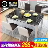 餐桌椅组合长方形4人6人椅子古达家用简约现代小户型吃饭桌子玻璃餐桌