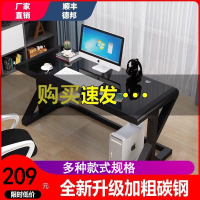 电脑桌台式桌古达简约现代家用经济型钢化玻璃电脑桌游戏用卧室电竞单人办公桌