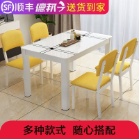 餐桌长方形4人6人古达家用现代简约吃饭桌子小户型钢化玻璃餐桌椅组合多功能