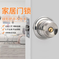 球形门锁室内房间门卧室球锁家用球型圆球锁木门锁不锈钢型_159_