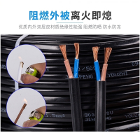 户外黑色古达电线平行线2芯0.5_0.75_1平方电源线监控护套线