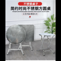 不锈钢折叠桌老式可折叠古达圆桌小方桌吃饭桌夜市餐桌家用正方形桌子