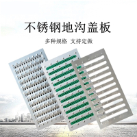 排水沟过滤网不锈钢厨房地沟盖板下水道盖板地漏盖板
