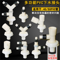 地漏三通接头洗衣机滚筒排水管地漏弯头拖把池面盆下水管防返溢水