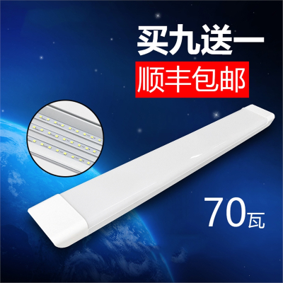 led40w一体防尘长条日光灯古达管家用办公吸顶全套