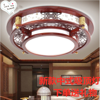 中式吸顶灯CIAA客厅三色遥控大灯家用红木卧室圆形饭厅吊灯具
