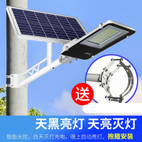 太阳能灯户外庭院灯led新农村家用大功率6米抱电线杆路灯