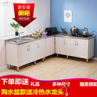 简易橱柜灶台柜整体厨房厨柜古达组装经济型简约家用不锈钢水槽柜碗柜_80右单盆可留言70单盆