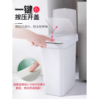 卫生间垃圾桶窄小翻盖洗手间窄缝古达圾圾桶家用有盖按压式垃圾筒