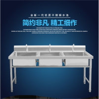 商用不锈钢水槽三槽古达洗刷池三星水池三槽洗菜盆洗碗池食堂厨房饭店