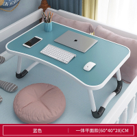 电脑桌床上书桌简约租房家用卧室折叠桌古达学生宿舍写字桌懒人小桌子