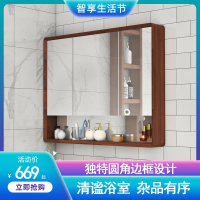 橡木浴室镜柜挂墙式卫生间镜子带置物架古达洗漱台收纳柜储物单独