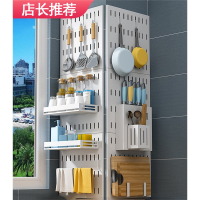 免打孔洞洞板置物架古达烟道调料架厨房壁挂式刀架碗架角落收纳不锈钢