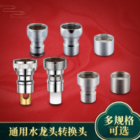 (赠品评价截图后联系客服领取)水龙头4分6分洗衣机龙头古达加厚出水嘴进水管水嘴接口转接头配件