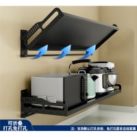 微波炉厨房置物架古达304不锈钢可折叠烤箱壁挂电饭锅调料架微波炉架
