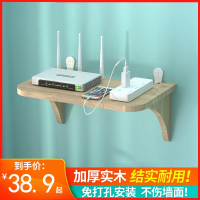 客厅墙上免打孔电视机顶盒路由器置物架古达床头墙面隔板挂墙支架