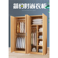 衣柜现代简约组装古达家用卧室出租房用简易挂衣柜木质收纳小柜子
