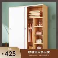 衣柜家用卧室古达出租房用推拉门质小型简易儿童衣橱简约现代柜子