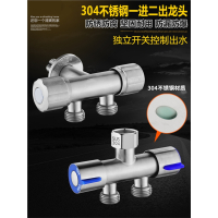 304一进二出三通活接角阀古达一分二双出水开关马桶洗衣机分水器阀门