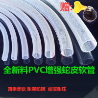 自来水管软管pvc高压软水管古达浇花洗车橡胶塑料防冻4分6分水管家用