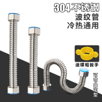 定制304不锈钢波纹管古达热水器冷热金属进水软管4分台盆加厚高压水管