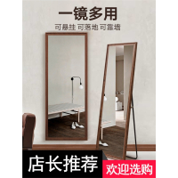 大镜子全身镜落地镜古达家用北欧网红穿衣镜服装店试衣镜立体壁挂ins