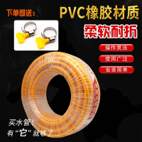 水管软管PVC花园自来水管古达防冻洗车浇花灌溉防冻塑料水管4分6分1寸