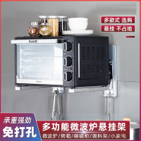 免打孔微波炉支架古达不锈钢壁挂式置物架烤箱架子可折叠可伸缩三脚架