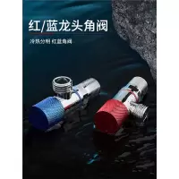 三角阀铜角阀古达冷热家用热水器水阀分水器三通阀加长开关加厚阀门