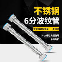304不锈钢金属软管波纹管古达6分暖气片热水器马桶进水管冷热高压