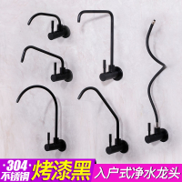 不锈钢直饮水龙头净水器古达黑色鹅颈单冷水432分家用厨房万向管延长