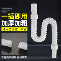 加长洗脸盆面盆下水管古达伸缩塑料软管洗手台盆延长加长排水管