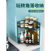 厨房三角置物架转角调味品架古达角落墙拐角扇形油酱醋佐料瓶罐收纳架