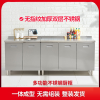 厨房储物柜不锈钢橱柜置物灶台一体整体家用简易白钢碗柜子小户型