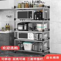 不锈钢厨房置物架古达落地式多层多功能微波炉收纳架子烤箱放锅架家用